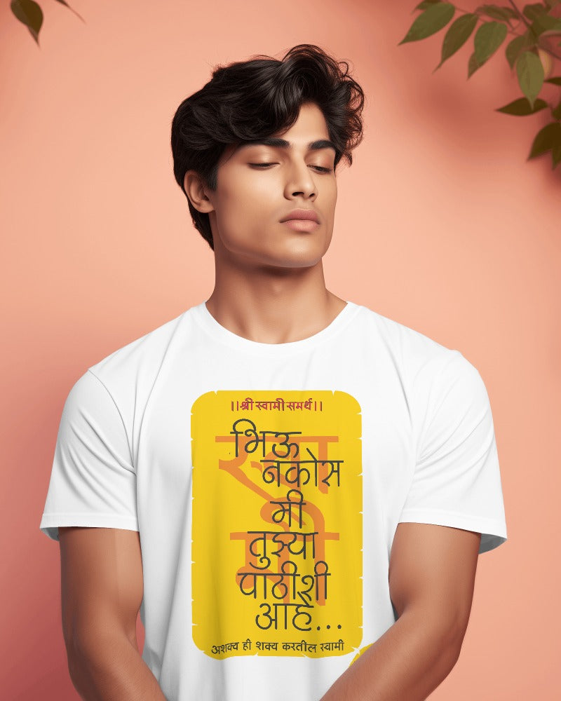 Shri Swami Samarth Short Sleeve T-shirt