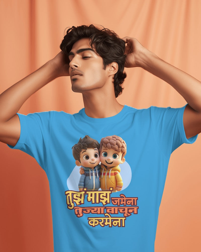 Malvani Friendship T Shirt