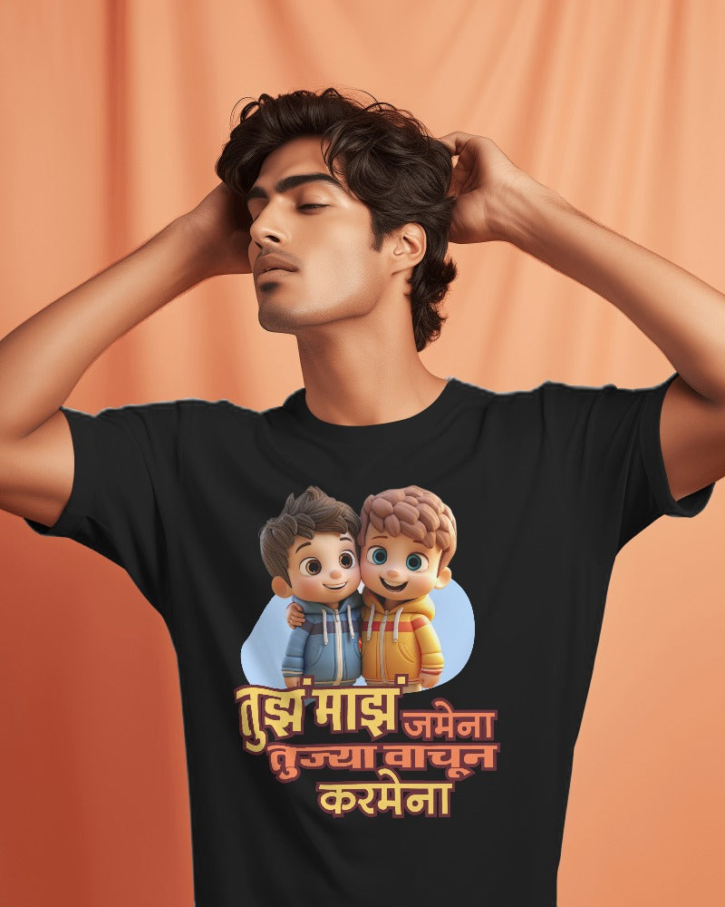 Malvani Friendship T Shirt