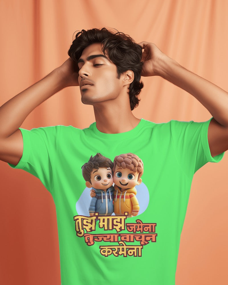 Malvani Friendship T Shirt