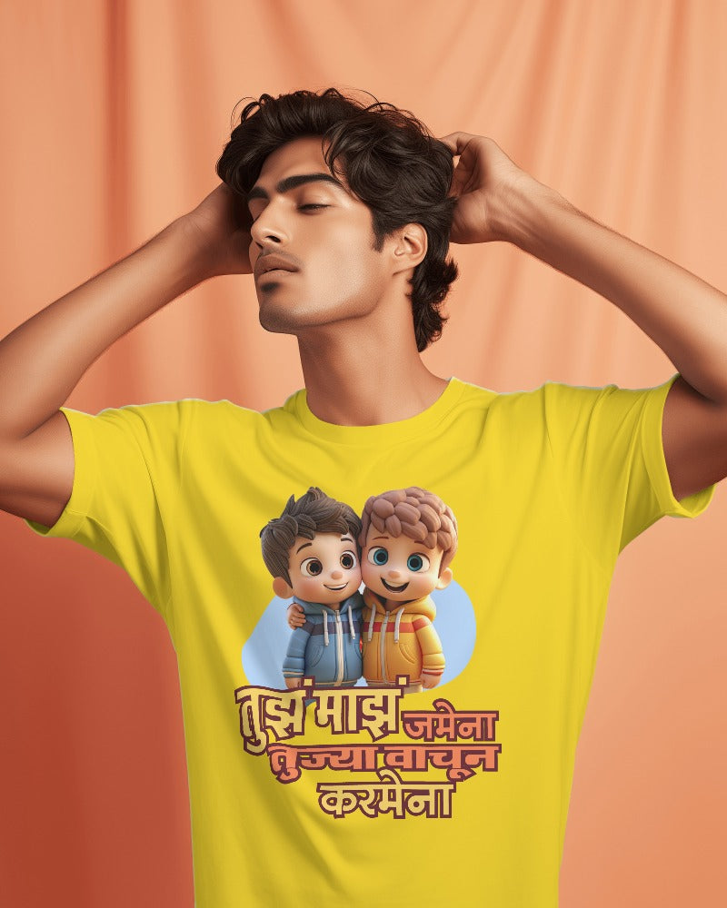 Malvani Friendship T Shirt