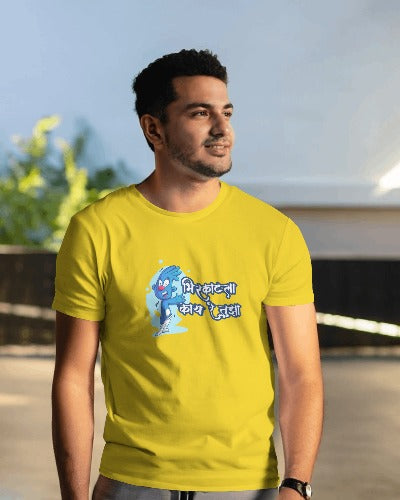 Quirky Unique Printed T-shirt for Men's