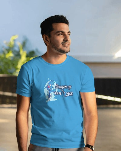 Quirky Unique Printed T-shirt for Men's