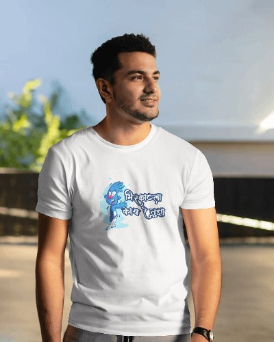 Quirky Unique Printed T-shirt for Men's