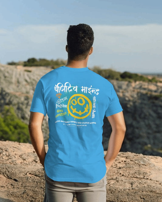 Hindi Positive Minds & freedom Happiness Back Print Tshirt for Unisex