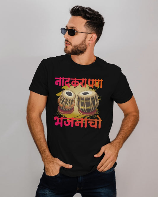 Naad Kara Pan Bhajanacho T Shirt for Unisex