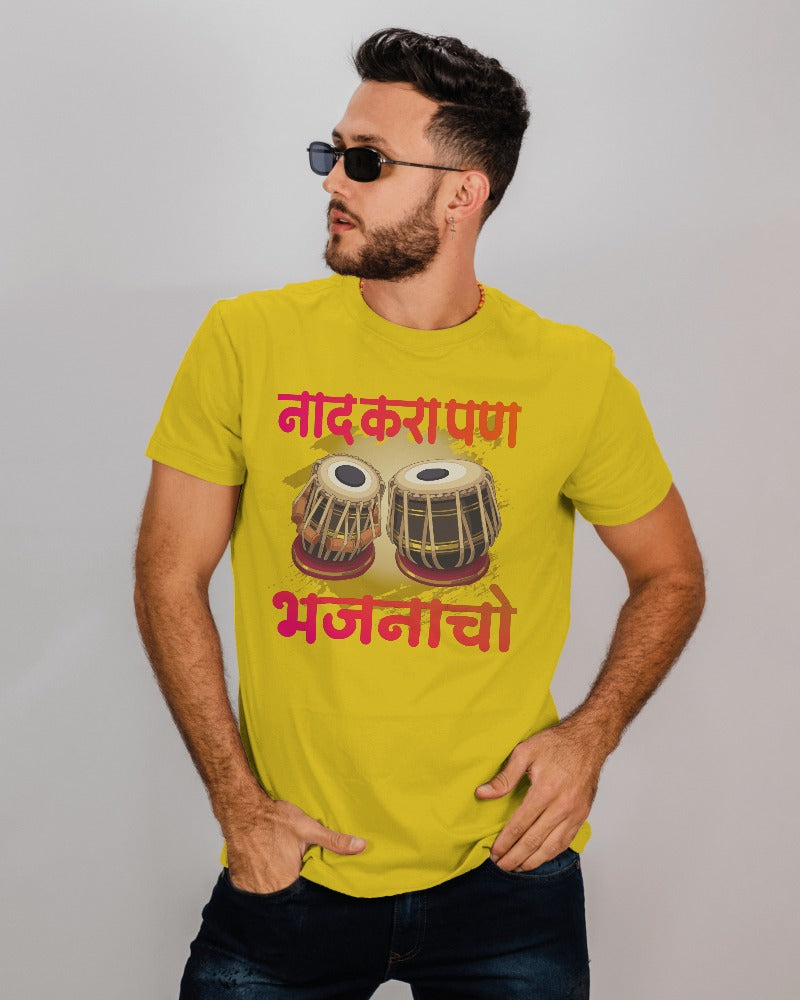 Naad Kara Pan Bhajanacho T Shirt for Unisex