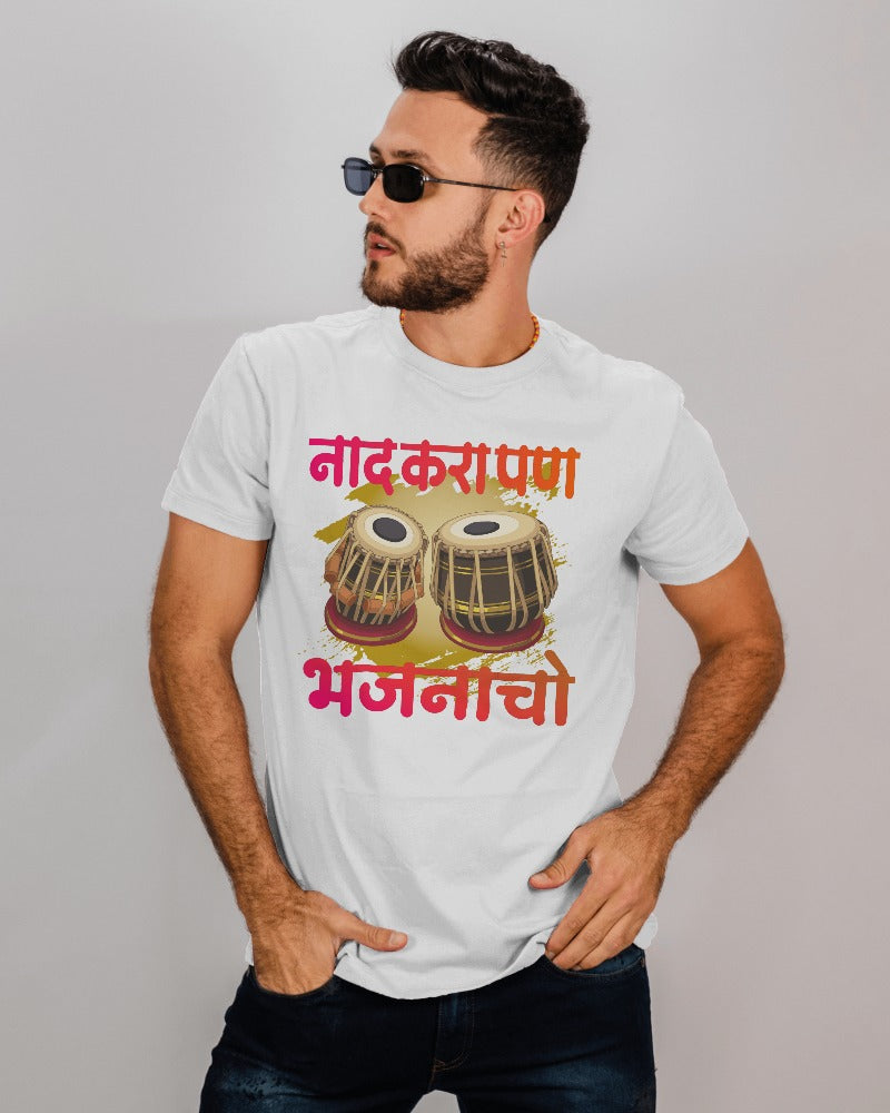 Naad Kara Pan Bhajanacho T Shirt for Unisex