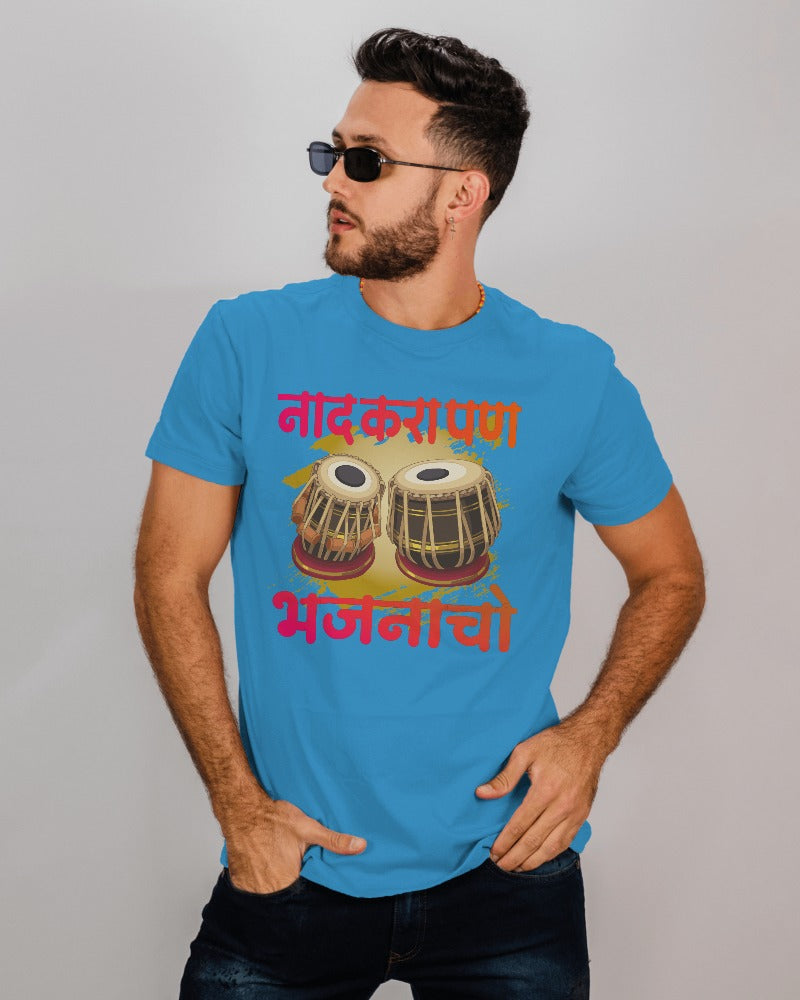 Naad Kara Pan Bhajanacho T Shirt for Unisex