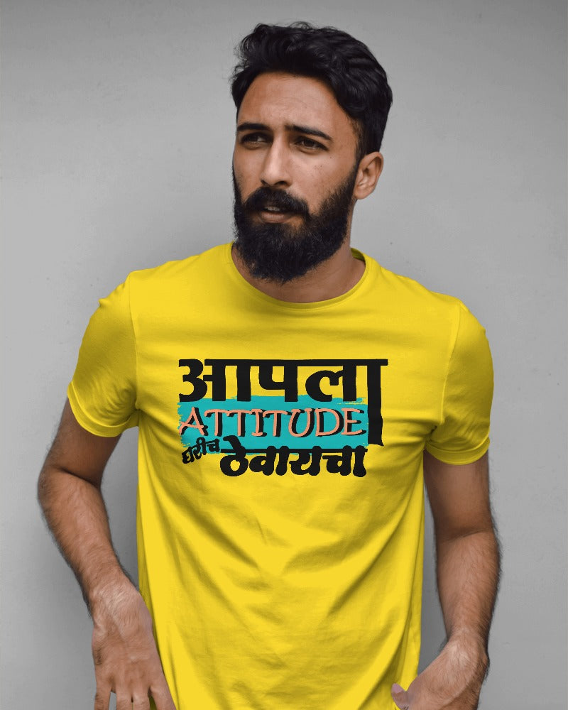 Trendy Apala Attitude Gharich Thevayacha T Shirt for Unisex