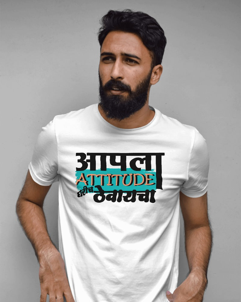 Trendy Apala Attitude Gharich Thevayacha T Shirt for Unisex