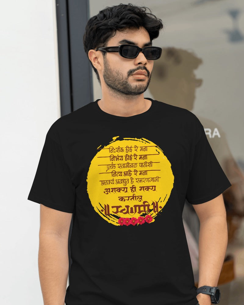 Ashakya hi Shaky kartil swami Tshirt for unisex