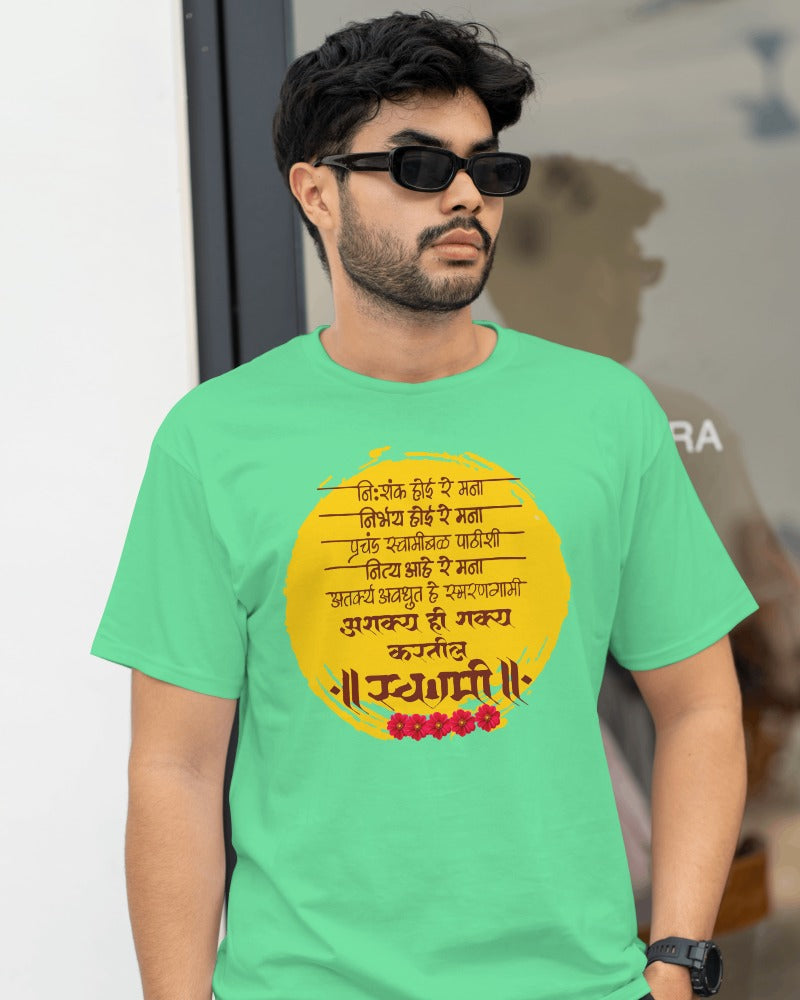 Ashakya hi Shaky kartil swami Tshirt for unisex