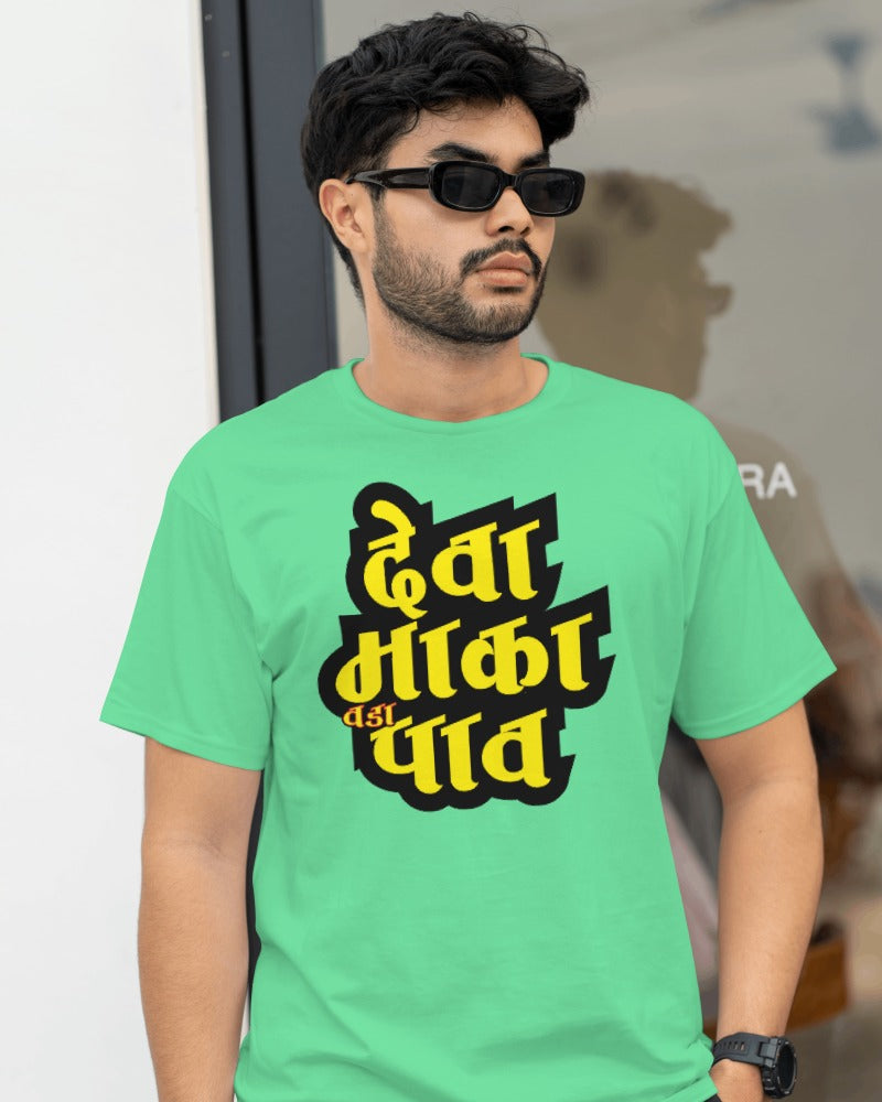 Deva Maka vada Paav T shirt for Unisex