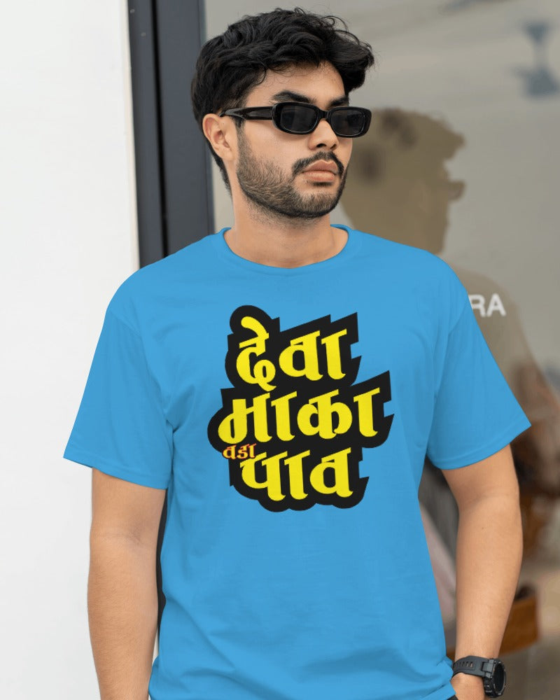 Deva Maka vada Paav T shirt for Unisex