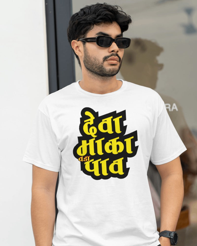 Deva Maka vada Paav T shirt for Unisex