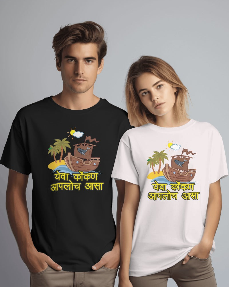 Short Sleeve Unisex T-shirt inviting Everyone to Visit Konkan