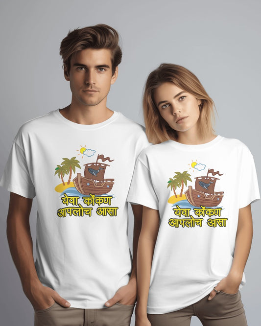 Short Sleeve Unisex T-shirt inviting Everyone to Visit Konkan