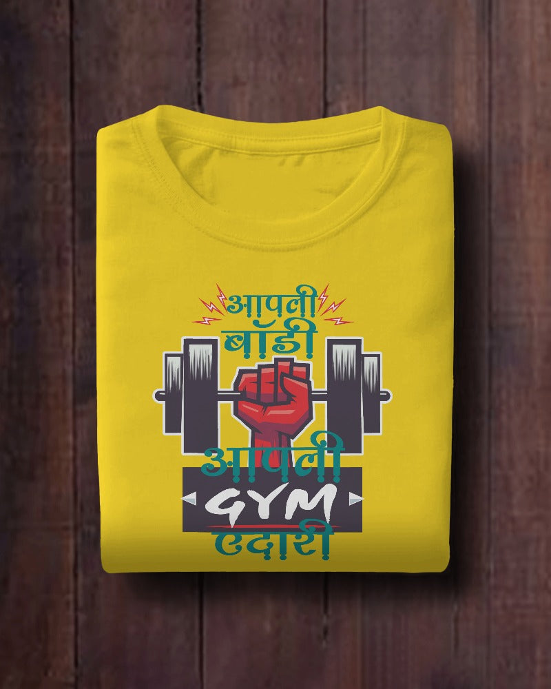 Aapli Body Aapli Gym edari