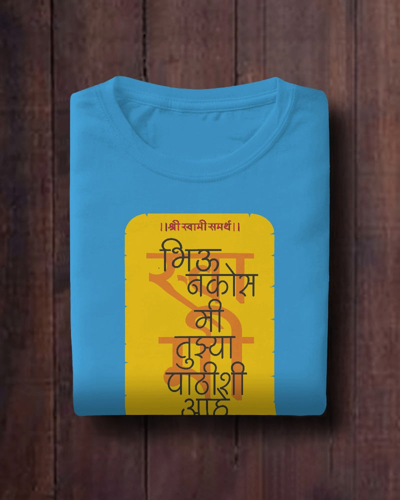 Shri Swami Samarth Short Sleeve T-shirt