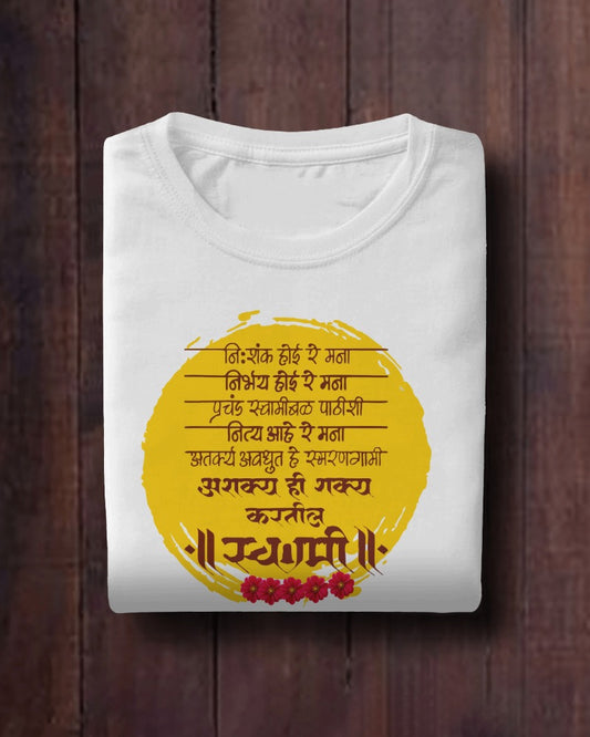 Ashakya hi Shaky kartil swami Tshirt for unisex