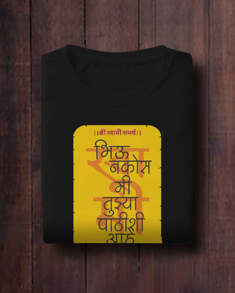 Shri Swami Samarth Short Sleeve T-shirt