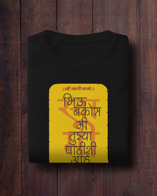 Shri Swami Samarth Short Sleeve T-shirt